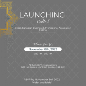 ACBPA Launching Cocktail 2022